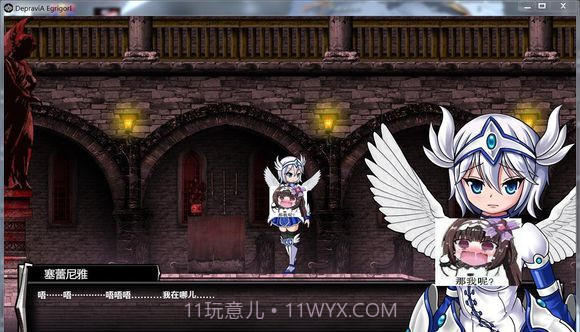 DepraviA Egrigori截图2