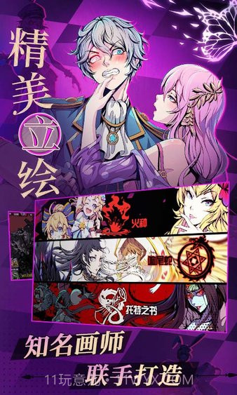 先驱Harbingers:末日中的无尽战争截图3 先驱Harbingers:末日中的无尽战争截图3