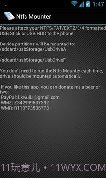 rootNtfsMounter手机版截图2 rootNtfsMounter手机版截图2