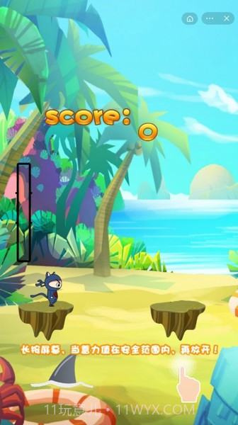 小忍者跳一跳截图1 小忍者跳一跳截图1