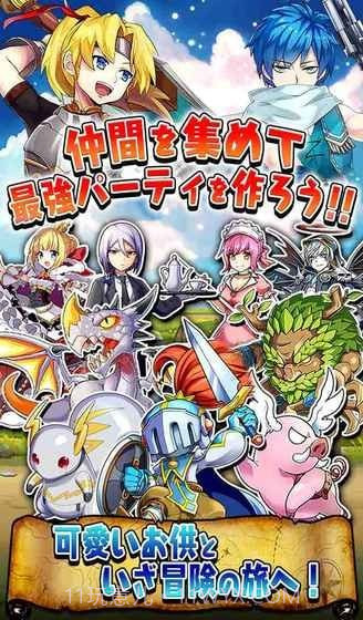 起源编年史截图2 起源编年史截图2