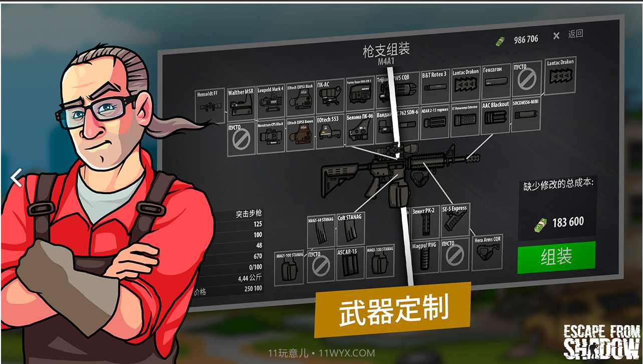 逃离塔克夫2d截图4 逃离塔克夫2d截图4