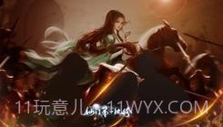 仙门第一纨绔易次元截图3 仙门第一纨绔易次元截图3