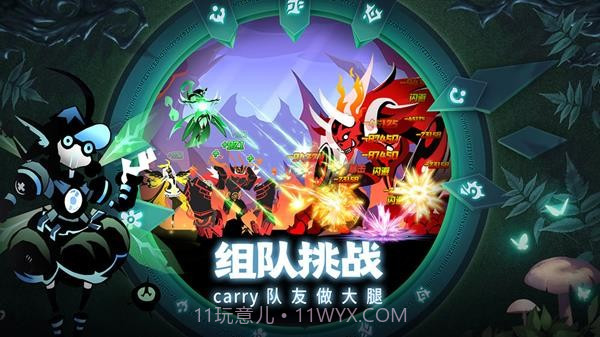 誓灵截图1 誓灵截图1