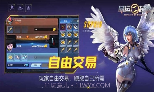 命运起源预约下载截图2 命运起源预约下载截图2