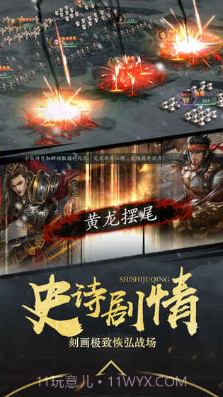 国士无双v3.4截图4 国士无双v3.4截图4