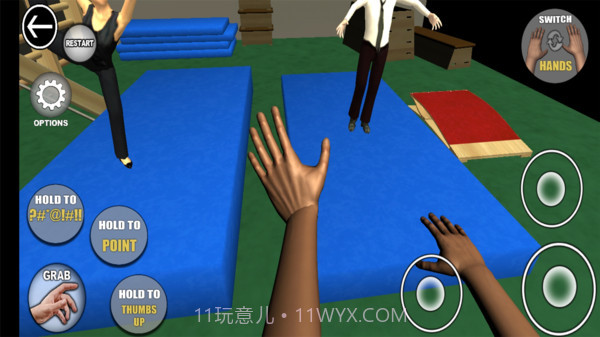 手掌模拟器截图4 手掌模拟器截图4