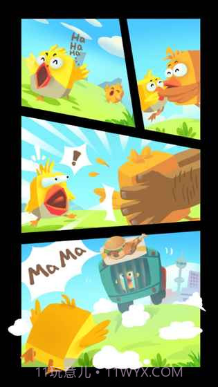 开心跳跳鸡截图3 开心跳跳鸡截图3