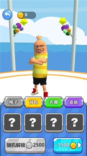 我是搬砖王截图4