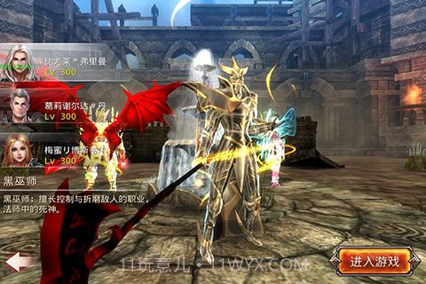 奇迹之城截图2 奇迹之城截图2