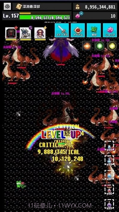 回复结束汉化截图4