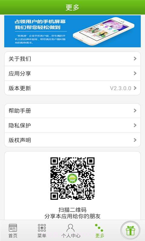 金山城截图4 金山城截图4