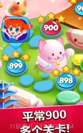 啫喱果汁截图2 啫喱果汁截图2