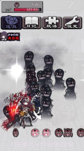 疯狂的神经病汉化版截图2