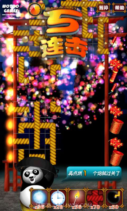 功夫熊猫爆爆爆截图3 功夫熊猫爆爆爆截图3