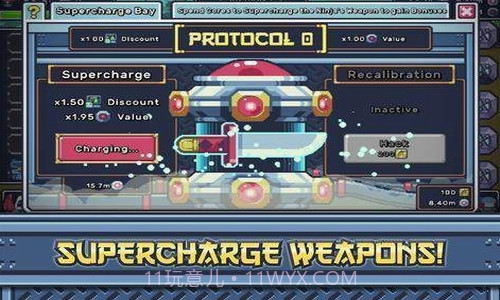 忍者教条大师截图2