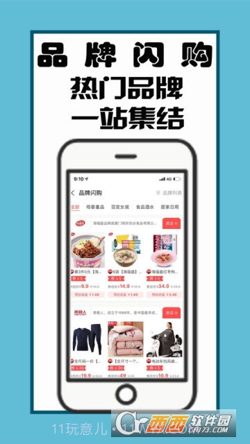 江小生免费版截图1