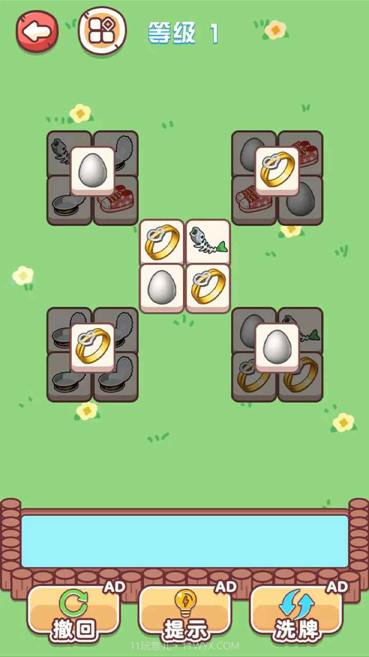 身轻如燕截图1 身轻如燕截图1