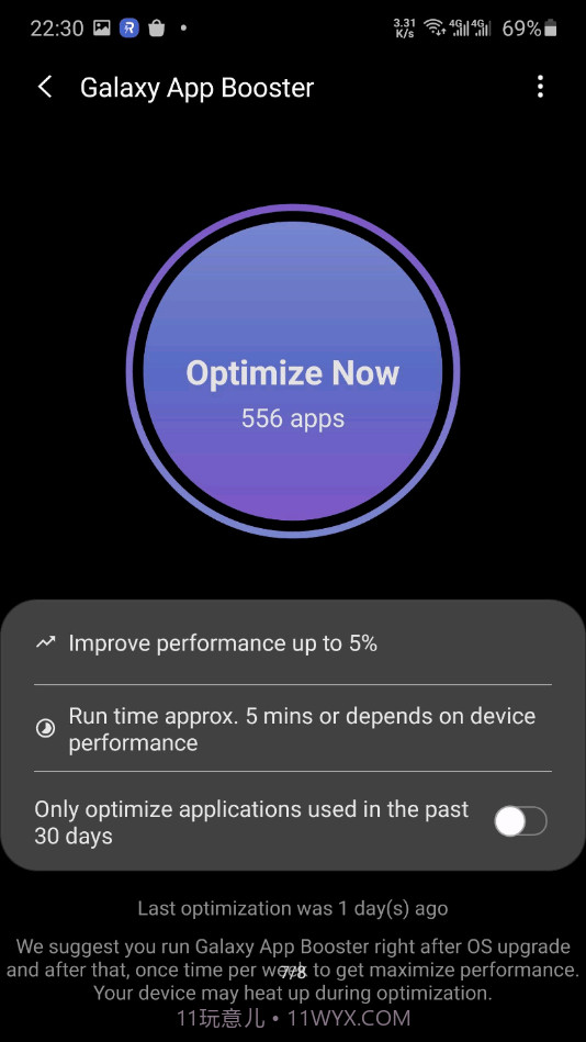三星Galaxy Labs截图3