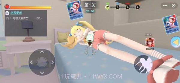 超强蚊子进化截图2