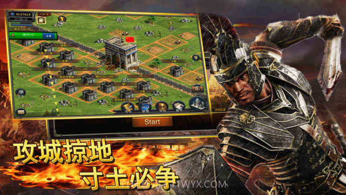 罗马帝国复兴截图2