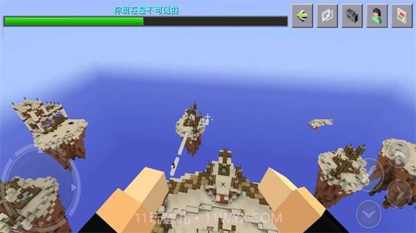 迷你躲猫猫截图1 迷你躲猫猫截图1