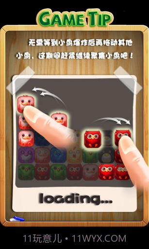 炸弹小鸟截图3 炸弹小鸟截图3