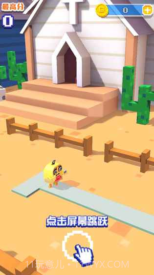 开心跳跳鸡截图2 开心跳跳鸡截图2