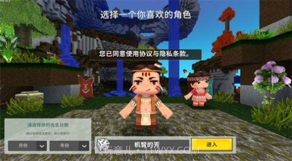 迷你世界AD玩家自制版截图2 迷你世界AD玩家自制版截图2