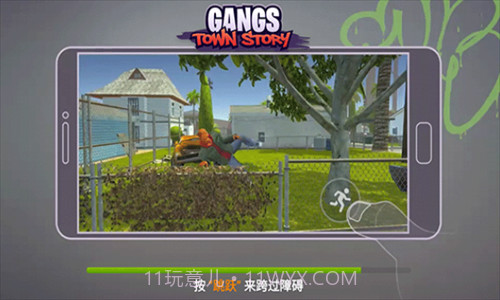 怒火街头截图3 怒火街头截图3