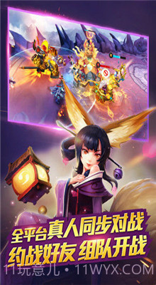 乱斗西游2变态版截图3