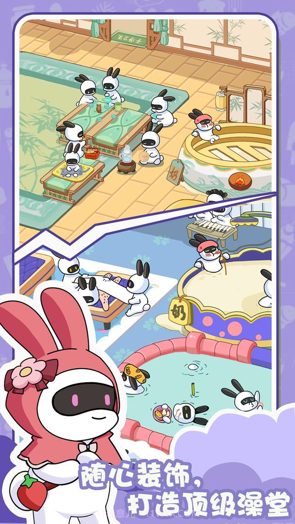 兔克的科技与狠活截图3