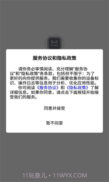 小丸子模玩截图1 小丸子模玩截图1