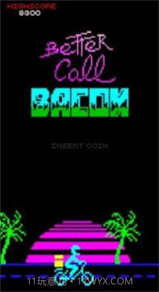 最好叫培根截图1