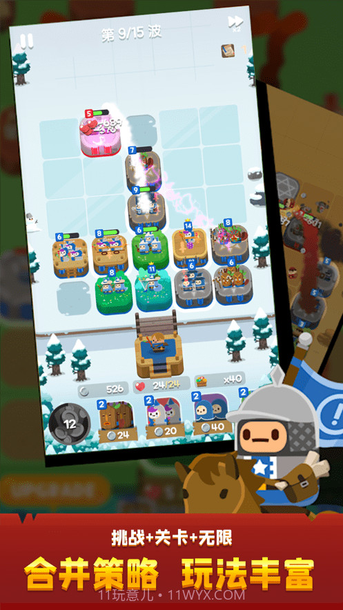 合合王国截图1 合合王国截图1