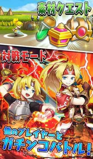 起源编年史截图3 起源编年史截图3