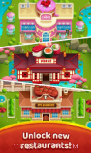 超级炊具餐厅截图1