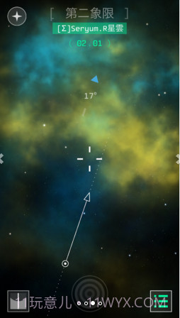 OPUS地球计画截图3 OPUS地球计画截图3