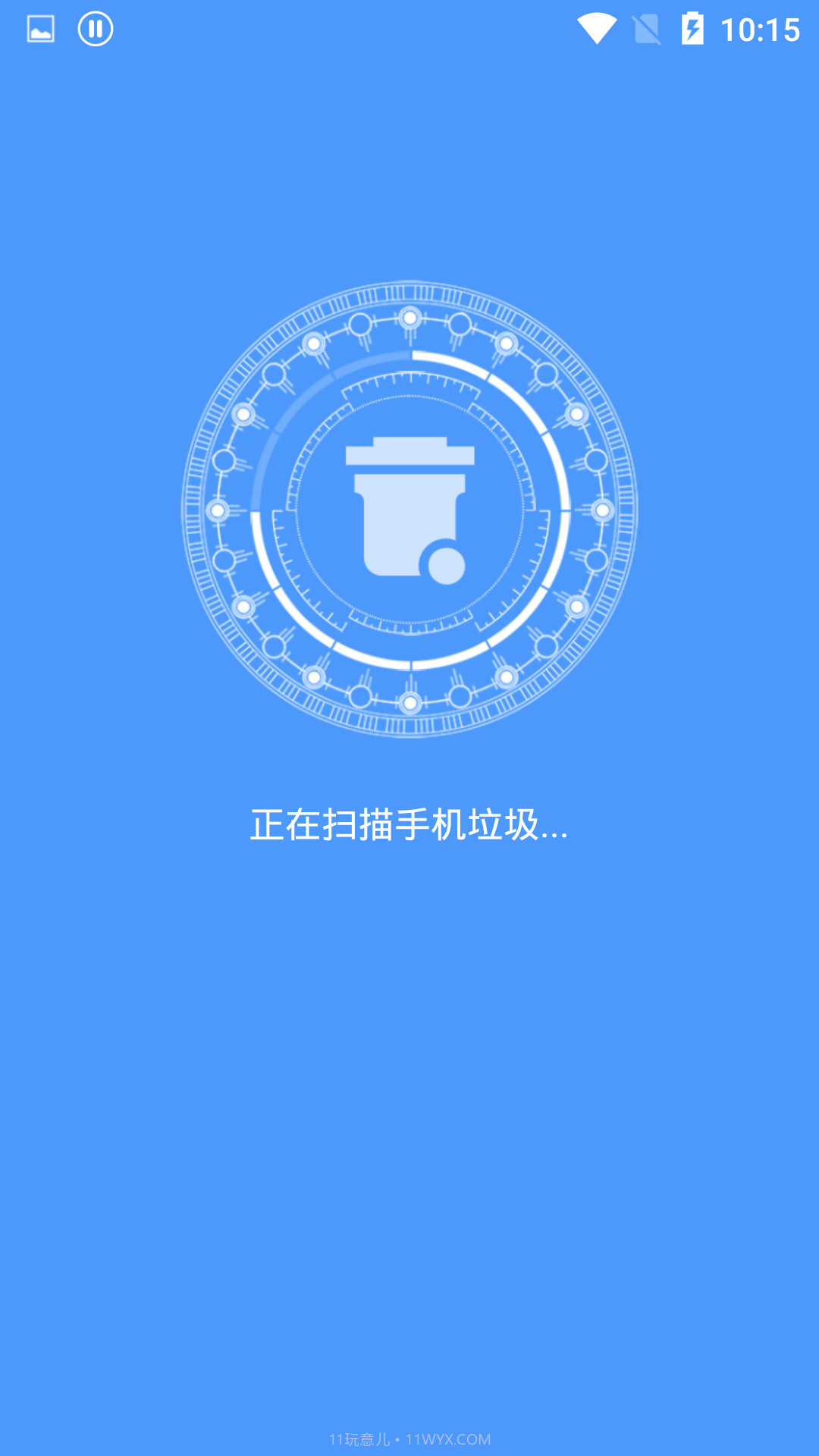 手机加速清理管家截图2