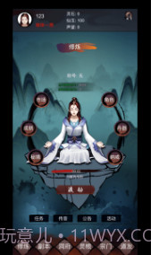 修仙镇魔塔v4.1截图2 修仙镇魔塔v4.1截图2