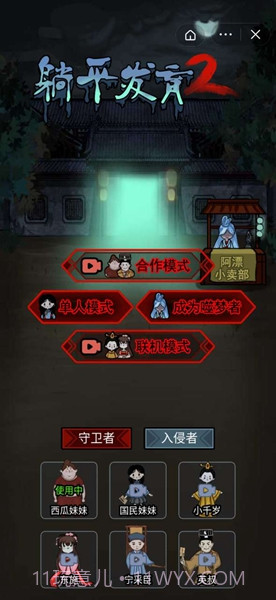 躺平发育2内置菜单截图3 躺平发育2内置菜单截图3