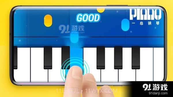 一心钢琴截图3