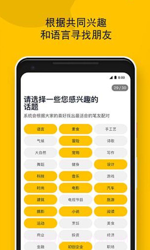 SLOWLY截图1 SLOWLY截图1