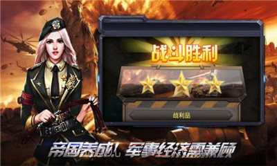 指尖红警截图2 指尖红警截图2