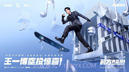 和平精英-语音包截图2