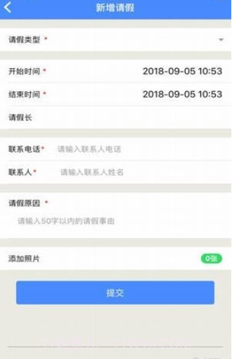 智学宝截图3
