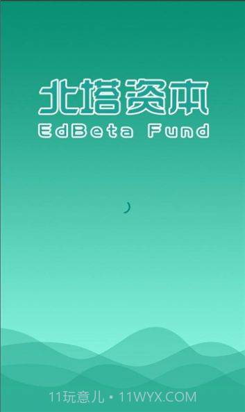 北塔教育截图1 北塔教育截图1