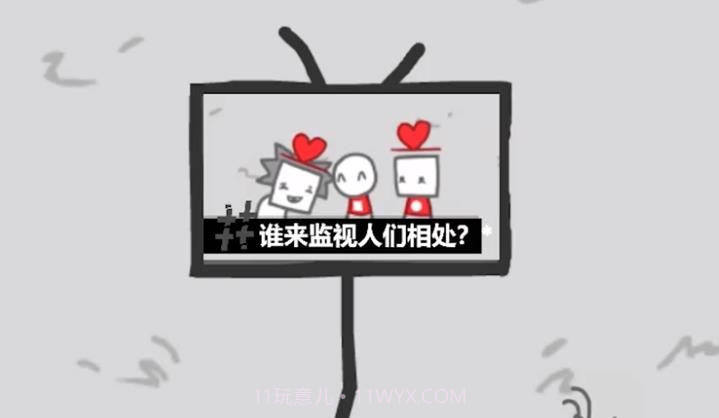 我们变成了我们所看到的截图1 我们变成了我们所看到的截图1