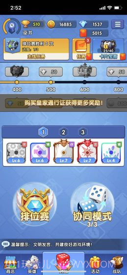 疯狂骰子截图1 疯狂骰子截图1