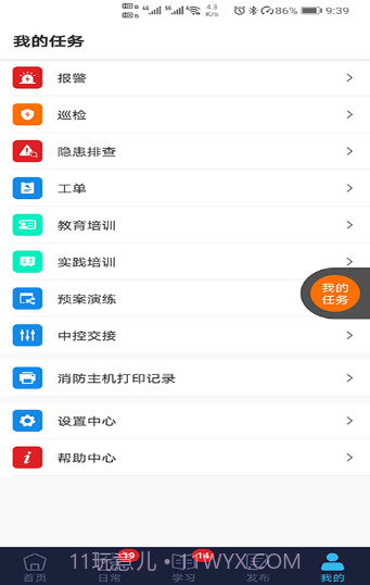 鼎保信截图1 鼎保信截图1